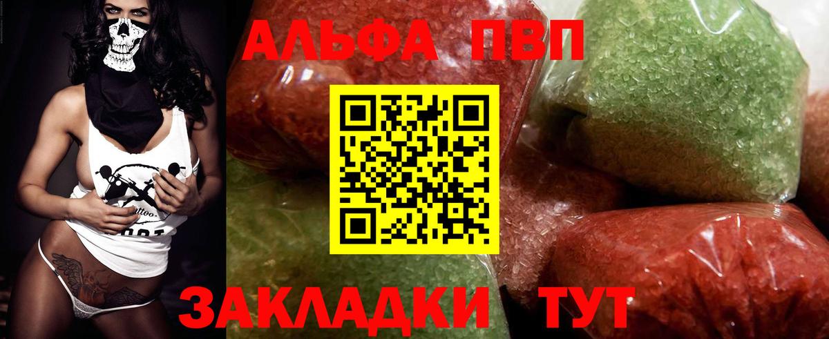 А ПВП СК Сегежа
