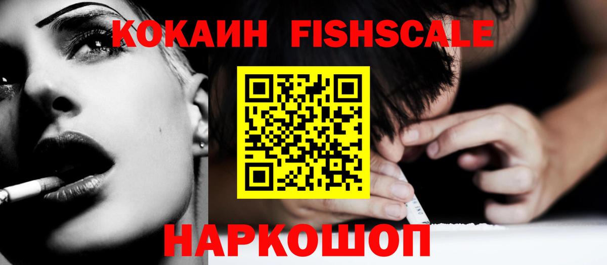 Cocaine 97%  Вход с VPN  Сегежа  Cocaine 98% 