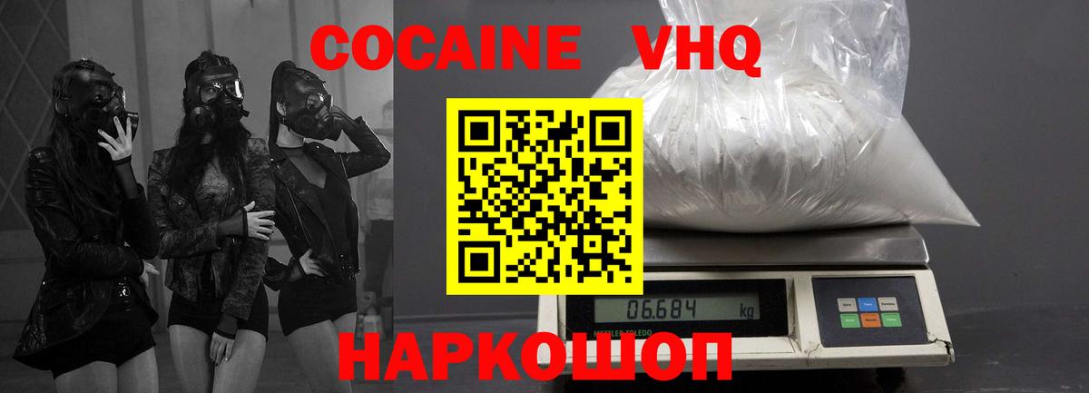 Кокаин Колумбийский Сегежа