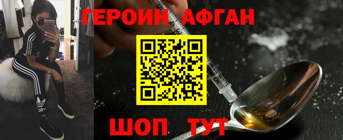 ГЕРОИН гречка Сегежа