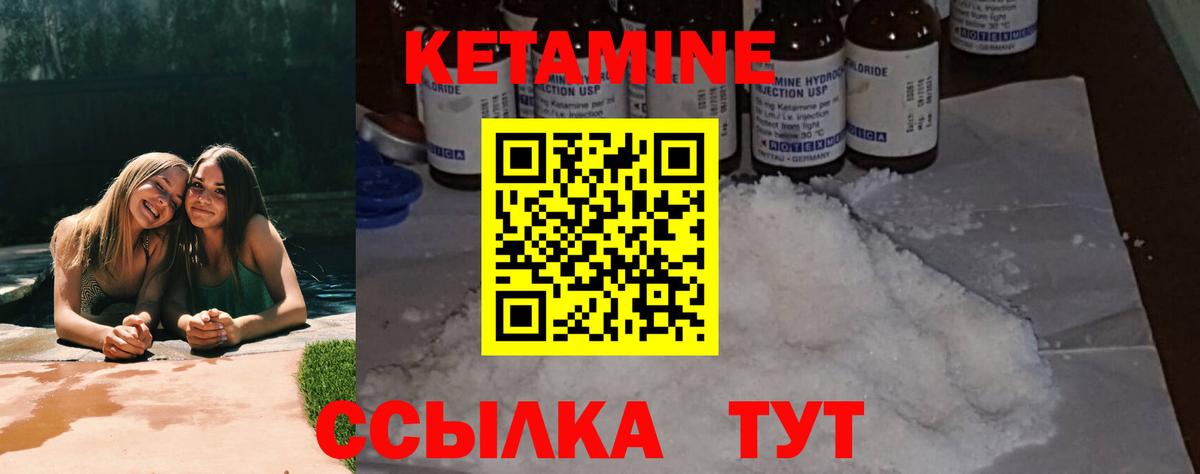 КЕТАМИН ketamine  МЕГА маркетплейс  Сегежа  Вход с VPN 