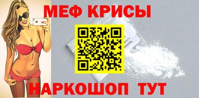 ГАЛЛЮЦИНОГЕННЫЕ ГРИБЫ Рузаевка