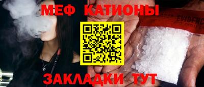мефедрон мука Пугачёв