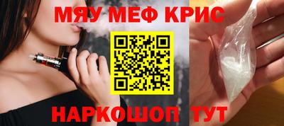 молекула духа Пыть-Ях