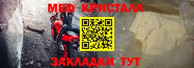 молекула духа Пыть-Ях