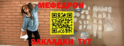 кокаин премиум Рязань
