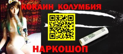 кокаин премиум Рязань