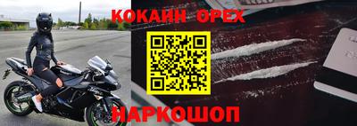 мефедрон мука Пугачёв