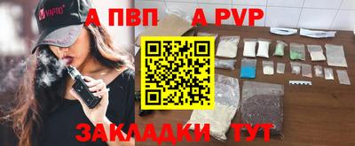 ГАЛЛЮЦИНОГЕННЫЕ ГРИБЫ Рузаевка