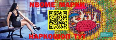 экстази Рыбинск