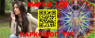 ГАЛЛЮЦИНОГЕННЫЕ ГРИБЫ Рузаевка