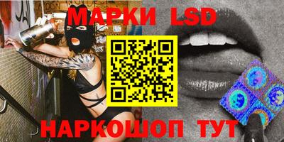 молекула духа Пыть-Ях