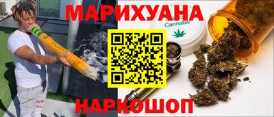 марки lsd Пушкино
