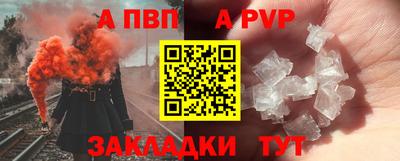 мефедрон мука Пугачёв