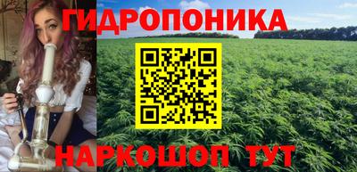 марки lsd Пушкино