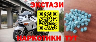 экстази Рыбинск