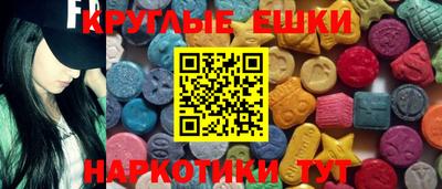 ГАЛЛЮЦИНОГЕННЫЕ ГРИБЫ Рузаевка