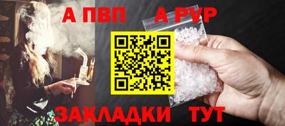 молекула духа Пыть-Ях
