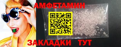 молекула духа Пыть-Ях