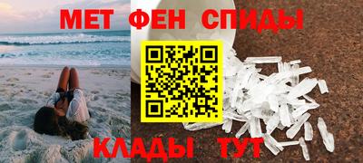 мефедрон мука Пугачёв