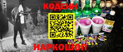 молекула духа Пыть-Ях