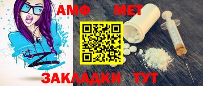 мефедрон мука Пугачёв