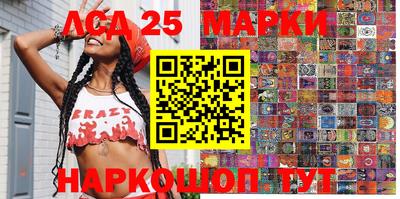 молекула духа Пыть-Ях
