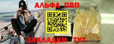 молекула духа Пыть-Ях