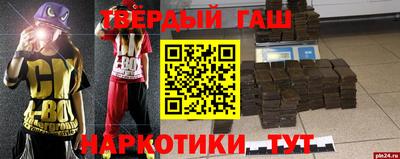 ГАЛЛЮЦИНОГЕННЫЕ ГРИБЫ Рузаевка