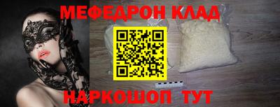 кокаин премиум Рязань