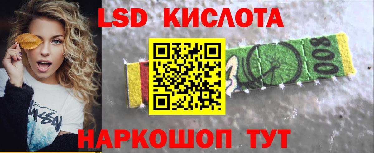 ЛСД экстази ecstasy  Лсд 25 экстази ecstasy  Вход с VPN  Сегежа 