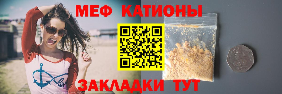 МЕФ Сегежа