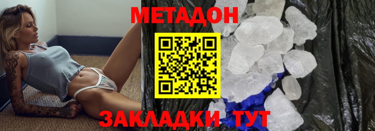 Меф МЯУ МЯУ кристаллы  МЕФ  Сегежа  Вход с VPN  Лсд 25  Кокаин  АМФЕТАМИН кристаллы  ГАШ  ЭКСТАЗИ 
