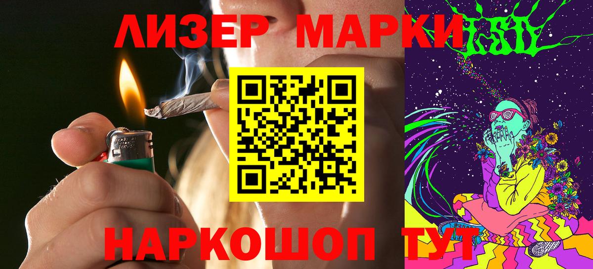 где купить наркоту  Вход с VPN  Сегежа  Марки NBOMe 1,8мг  Марки N-bome 