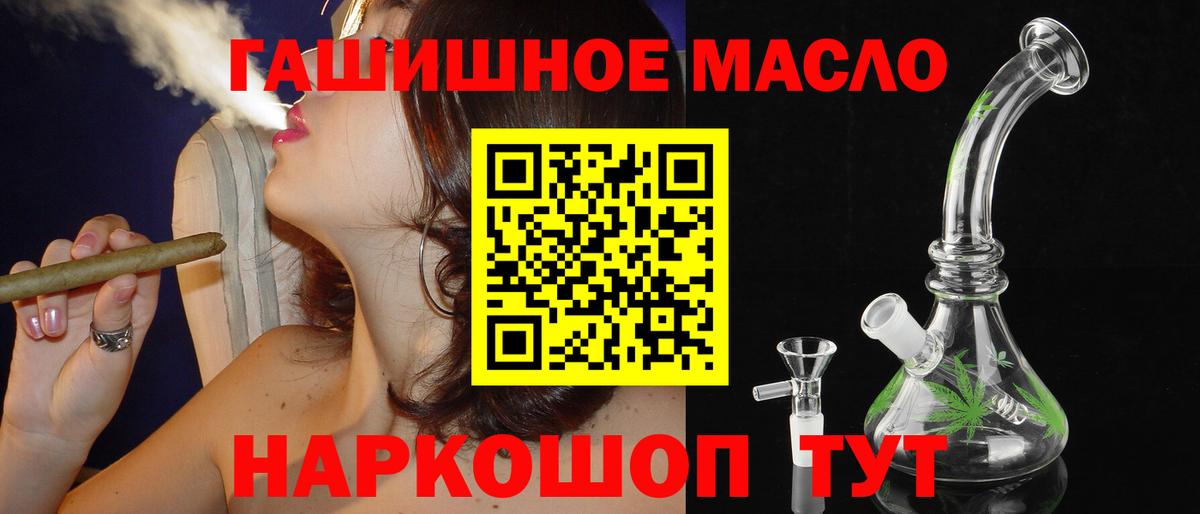 ГАШИШ Сегежа