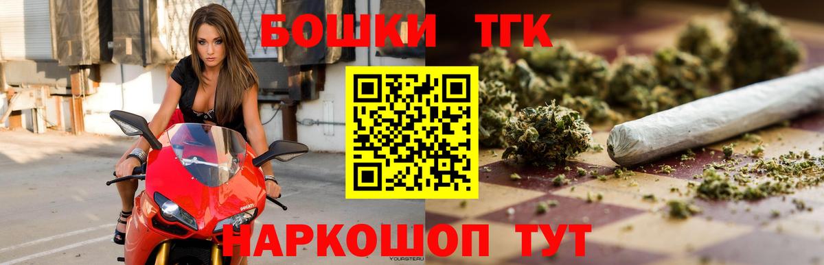 Бошки марихуана сатива  Канабис Amnesia  Вход с VPN  Сегежа 