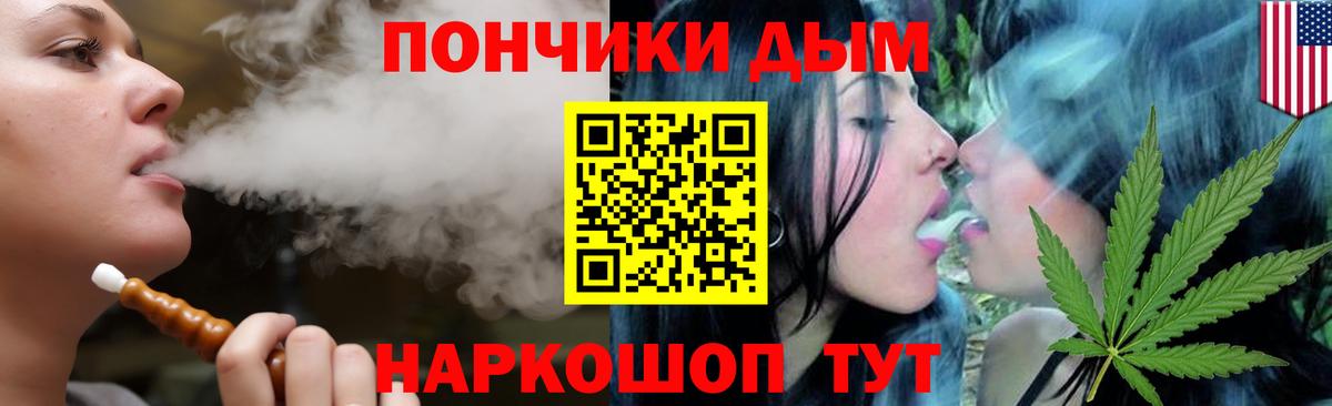 Марихуана семена Сегежа